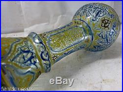 Museum Quality Islamic Enamel Glass Vase Arabic Calligraphy Mamluk Syria