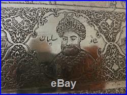 Museum Quality Persian Silver Tray Polo Match Portraits And Buildings