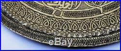 Mamluk Revival Antique Tinned Brass Tray 19th Century 19.4 Inches