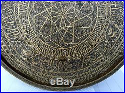 Masterpiece Islamic Tray Mamluk Cairoware Persian Arabic Calligraphy 1800's 66cm