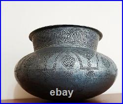 Middle East Safavid Style Old Islamic Engraved Copper Basin A BEAUTY