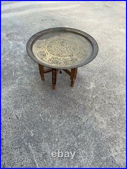 Middle Eastern Antique Brass Table