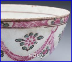 Middle Eastern Bowl 17/18th C