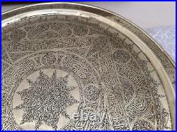 Middle Eastern Egyptian Antique Round Brass Tray (24.3/4) 5.1/2 Lbs