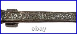 Middle Eastern Pen box ink well, copper silver inlay Islamic script 19th century