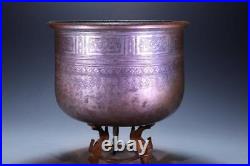 Middle Eastern, Zand Danasty Tinned Copper Bowl/Vessel