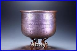 Middle Eastern, Zand Danasty Tinned Copper Bowl/Vessel