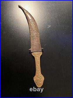 Middle Eastern brass and bronze Antique Dagger