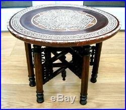 Miniature Islamic Folding Side Table With Inlaid Top