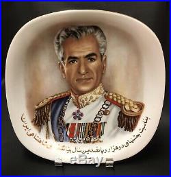 Mohamadreza shah Pahlavi China Plate