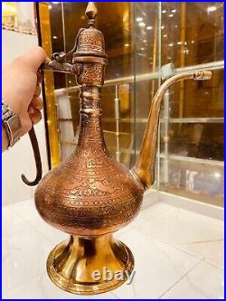 Museum Antique Islamic Middle Eastern copper, Brass pitcher water dropper