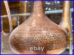 Museum Antique Islamic Middle Eastern copper, Brass pitcher water dropper