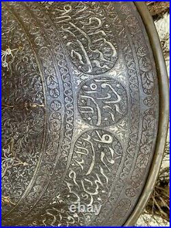 Museum Quality 18th / 19th century Qajar Persian Dhal Shield Koftgari & Silver