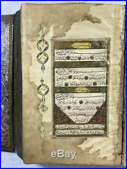 Mustafa al-Zarifi 1842 OTTOMAN BULGARIA ARABIC ISLAMIC QURAN MANUSCRIPT KORAN