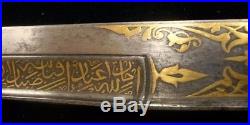 NO RESERVE Ottoman Islamic Turkish Arab Indo Persian Shamshir Sword Kilij Museum