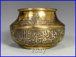 Near Eastern Mamluk Bowl decorated Inlay Arabic Script & floral Signed ca 1900