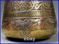 Near Eastern Mamluk Cup decorated Inlay Arabic Script & floral design ca 1900