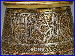 Near Eastern Mamluk Cup decorated Inlay Arabic Script & floral design ca 1900