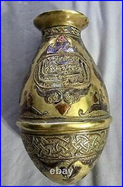 Near Eastern Mamluk Oval Vessel Copper & Silver Decorated Inlay Arabic Script