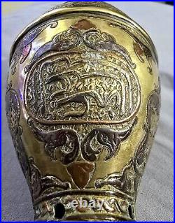 Near Eastern Mamluk Oval Vessel Copper & Silver Decorated Inlay Arabic Script