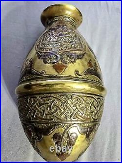 Near Eastern Mamluk Oval Vessel Copper & Silver Decorated Inlay Arabic Script