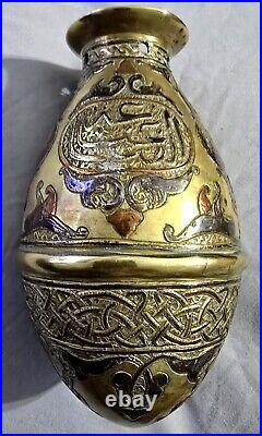 Near Eastern Mamluk Oval Vessel Copper & Silver Decorated Inlay Arabic Script