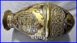 Near Eastern Mamluk Oval Vessel Copper & Silver Decorated Inlay Arabic Script