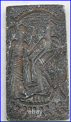 Near eastern Stone Intaglio Tile, gladiator With Noble Ornamental Template