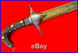 Nice 18th-19th C. Syrian or Persian SHAMSHIR Sword with Wootz Damascus Blade