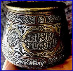Nice 19th. C Cairoware Syrian Brass Bowl Inlay Silver And Copper