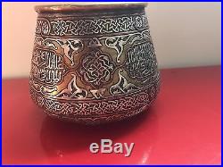 Nice 19th. C Cairoware Syrian Brass Bowl Inlay Silver And Copper