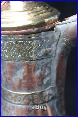 Nizwa ISLAMIC ARABIC Antique COPPER & BRASS COFFEE POT / DALLAH Nizwa