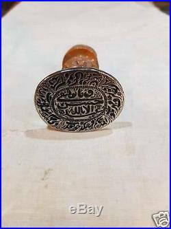 OTTOMAN TURKISH SILVER RARE GOVERNMENT or ADMINISTRATION SILVER SEAL