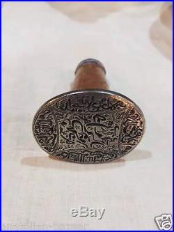 OTTOMAN TURKISH SILVER RARE GOVERNMENT or ADMINISTRATION SILVER SEAL