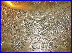 OVER 12 Pounds Cairoware Persian or Arabic 29.25 Inch Tray Silver & Copper Inlay