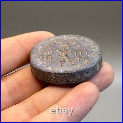 Old Ancient Near Eastern Lapis Stone With King Intaglio & Inscription Bead e