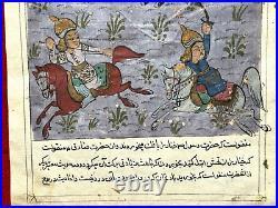 Old Antique Persian Islamic Middle Eastern Painting 4 Medieval Horsemen Fighters