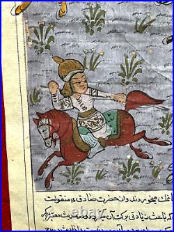 Old Antique Persian Islamic Middle Eastern Painting 4 Medieval Horsemen Fighters