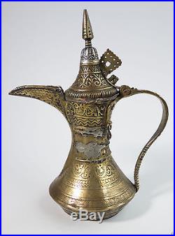 Old COPPER SILVER BRASS Antique Islamic DALLAH Coffee Pot Arab Oman Saudi