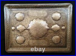 Old Islamic Arabic Brass Tray With Inscription Decor on the Wall Middle east