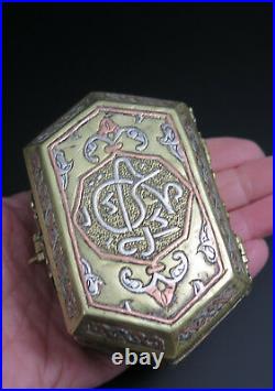 Old Islamic CAIROWARE Silver Copper Inlay Box Damascus