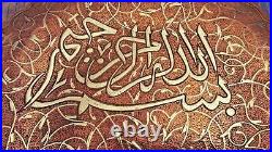 Old Islamic Metalwork Silver Inlaid Art Handmade? Copper Wall Plate