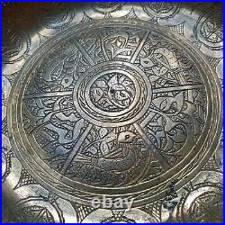 Old Islamic Persia Egypt Cairoware Arabic Calligraphy Middle Eastern Brass Plate