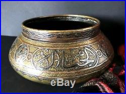 Old Middle Eastern Damascus Inlaid Brass Bowl with Unique Shape beautiful