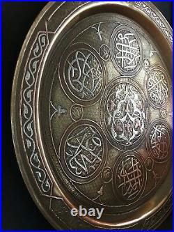 Old Middle Eastern Damascus Inlaid Brass Tray with beautiful copper and