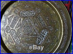 Old Middle Eastern Damascus Inlaid Brass Tray with beautiful copper and
