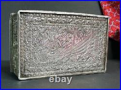 Old Middle Eastern Silver Box with Design on Both Sides. Beautiful collection an