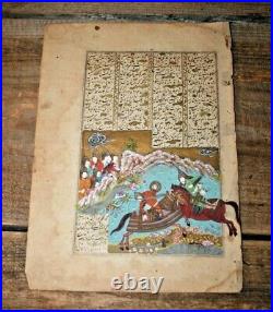 Old PERSIAN MANUSCRIPT Painted ILLUMINATED MINIATURE MUGHAL CALLIGRAPHY Book Art