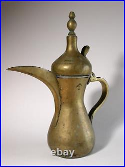 Old Signed Antique Middle Eastern Arabian Muslim Islamic Brass Dallah Coffee Pot