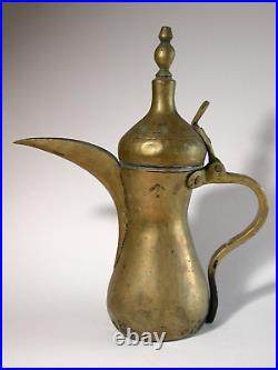 Old Signed Antique Middle Eastern Arabian Muslim Islamic Brass Dallah Coffee Pot